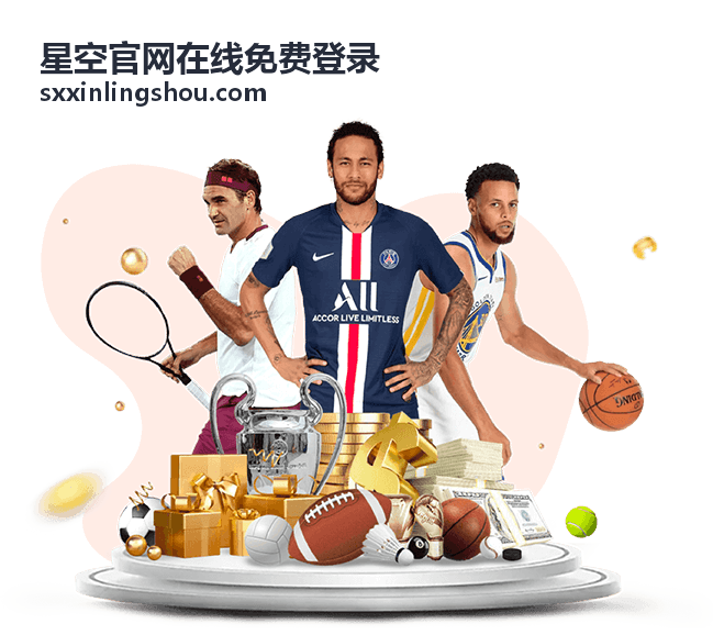 星空官网在线免费登录企业主体资料变更与实名认证说明